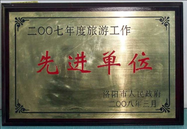 資質(zhì)榮譽(yù)