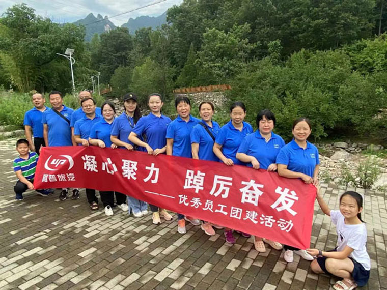 2022年欒川陶灣團(tuán)建活動(dòng)